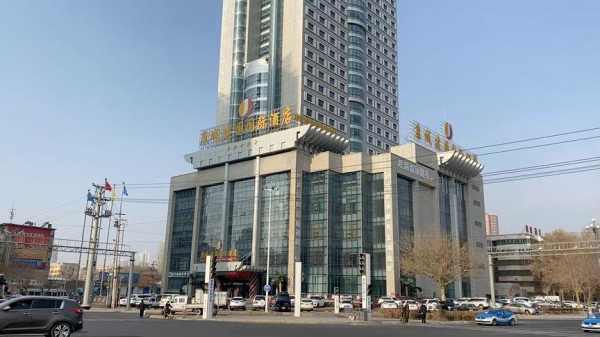 库尔勒康城国际酒店_值得入住的奢华体验吗？