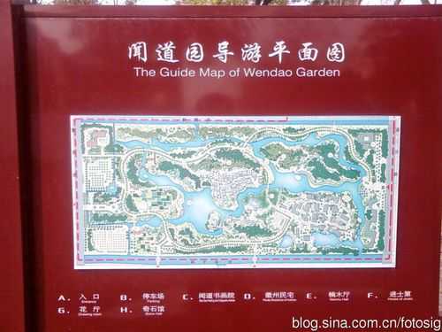徽园景点攻略_探秘最美风景与实用贴士