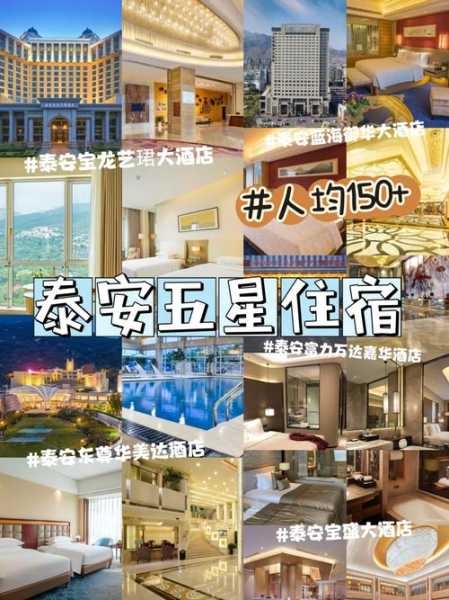 怡堡酒店_为何成为热门旅游住宿选择?