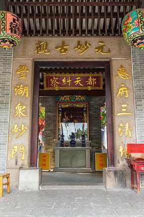 惠州元妙观_探寻古老道教文化的瑰宝