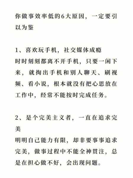 懒人部落_如何轻松提升生活效率?