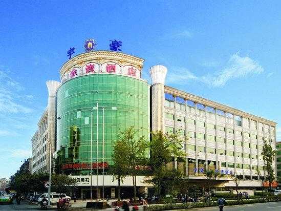 成都宇豪金港湾酒店_适合家庭出游的理想选择