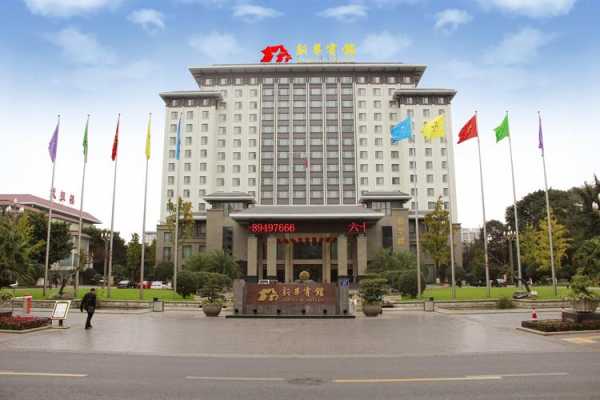 成都新华宾馆_性价比高的住宿选择吗?