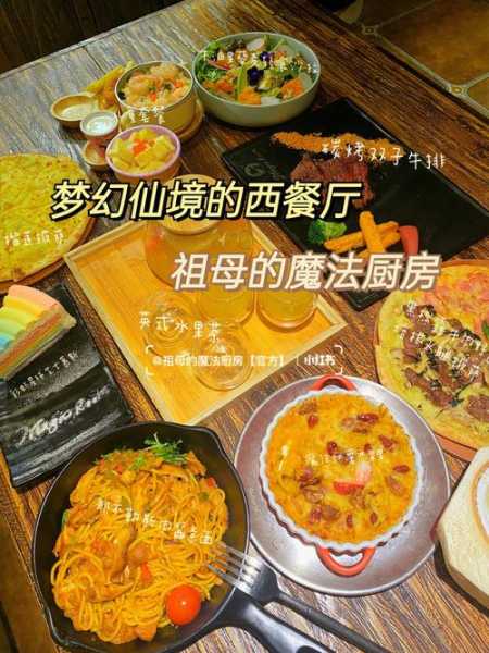 成都祖母的厨房_传承与爱的美食故事