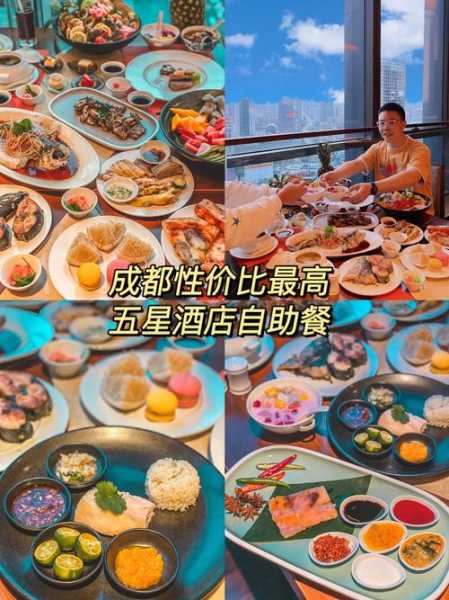 成都香荟_探寻这座城市的美味秘境