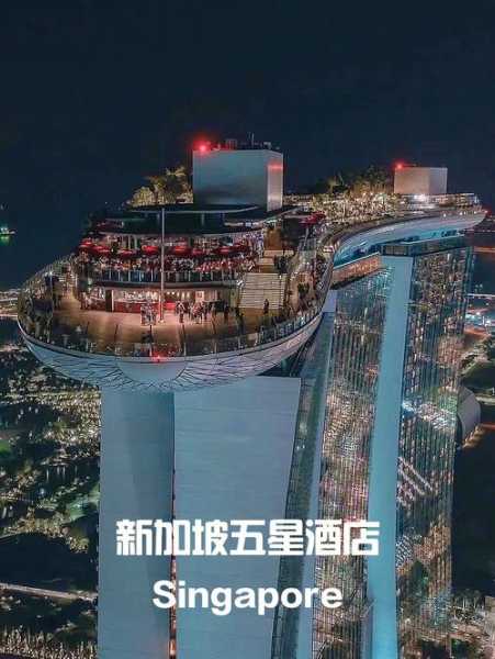新加坡住宿_最佳选择与实用指南