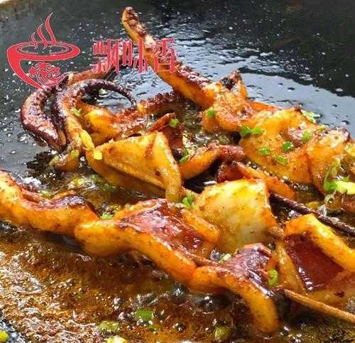 新滨铁板烧_品味地道美食的最佳选择