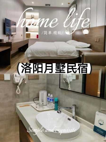 洛阳凌宇快捷酒店_舒适住宿的理想选择