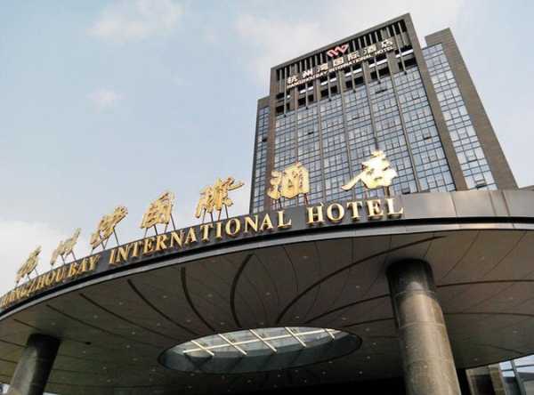 海盐杭州湾大酒店_适合度假和商务出行吗?