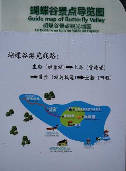蝴蝶谷最新地址_最新导航与游玩攻略