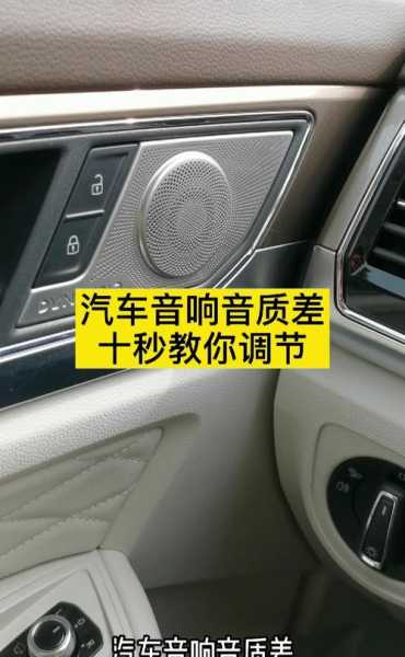 调频壹_如何畅享高品质音频体验