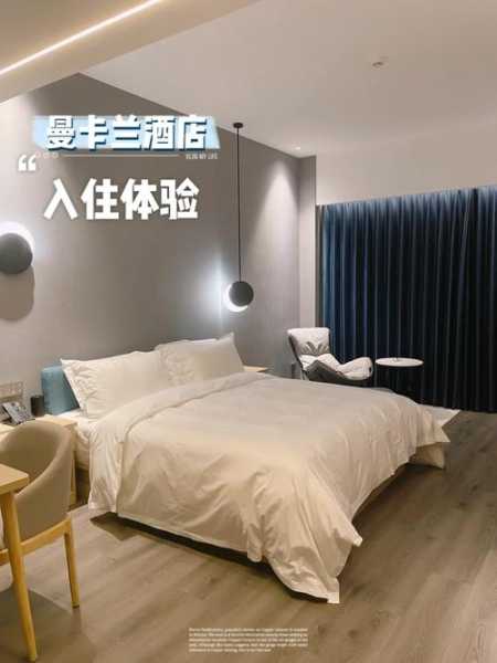 迎商酒店_如何提升客户住宿体验？
