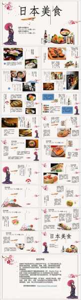 道乐日本料理_特色菜品和就餐体验介绍