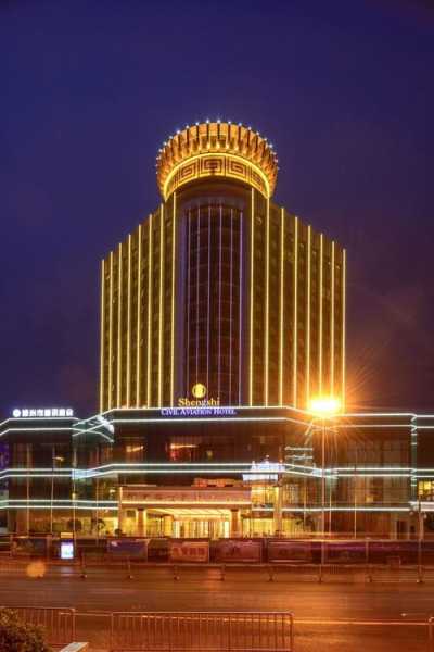 郑州民航大酒店_商务出行的理想选择