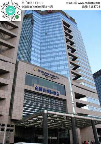 金融街洲际酒店_为何成为商务旅行首选?