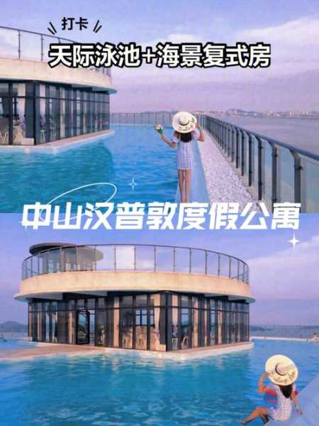 青岛绿茵阁_如何畅享理想的度假体验?