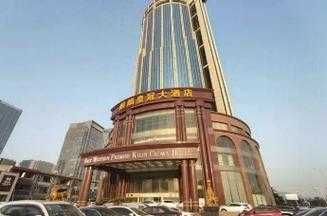 青岛麒麟皇冠大酒店_入住体验与设施介绍