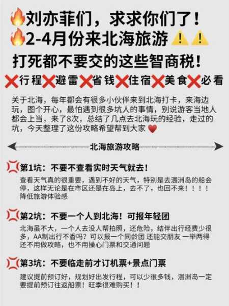 8月涠洲岛天气_最佳旅游时节与温馨提示