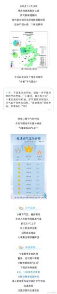 Curly的天气预报_今天的天气适合出行吗?
