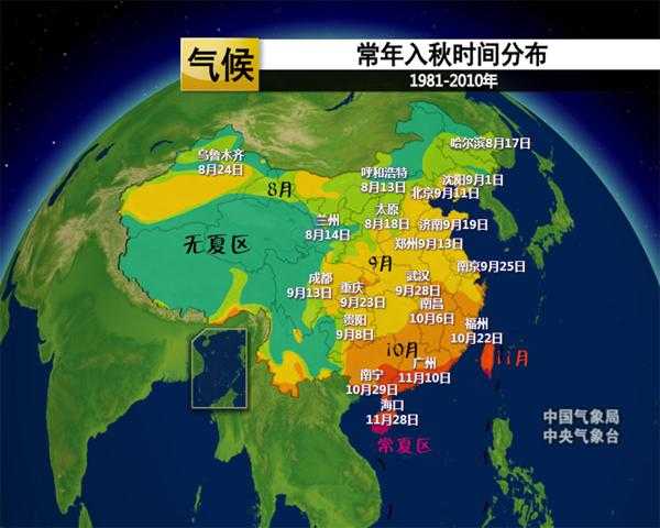 上栗天气历史_揭示气候变化的奥秘