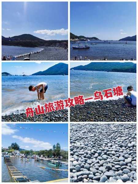十一月份舟山天气_适合旅游还是避寒?