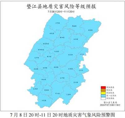 垫江县周嘉镇天气预报_最新天气情况查询