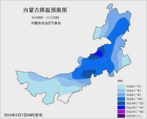 塔尔气天气预报7天_即将来临的天气变化解析