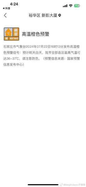 墨迹天气长乐_今日天气预报及出行建议