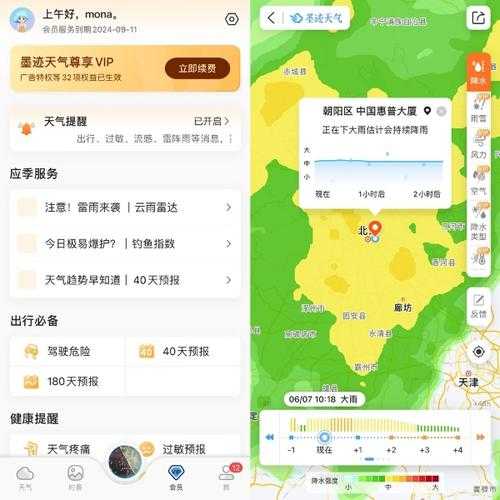 大襟岛天气_及时了解气象变化攻略