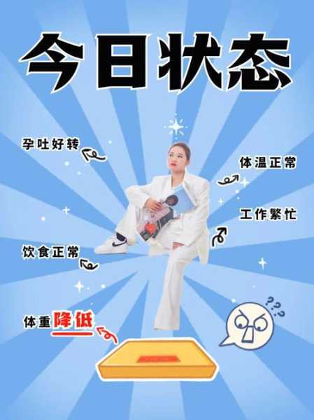 天气孕吐_如何应对不同天气带来的影响