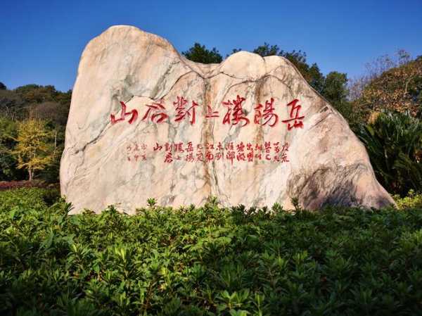 天气岳阳君山_最佳游览时机与活动建议