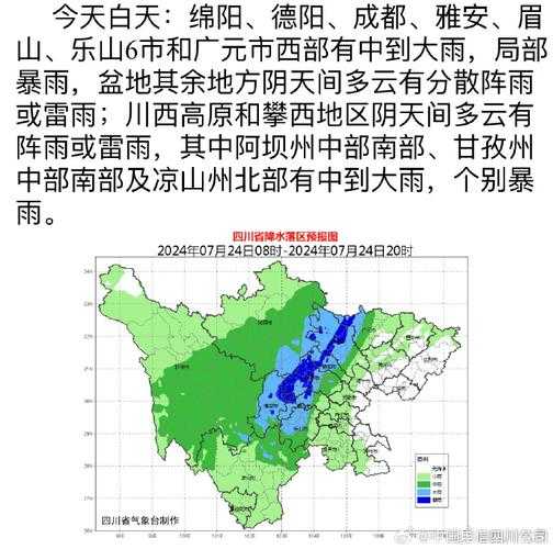 天气预报王玮玮_最新气象解读与趋势分析