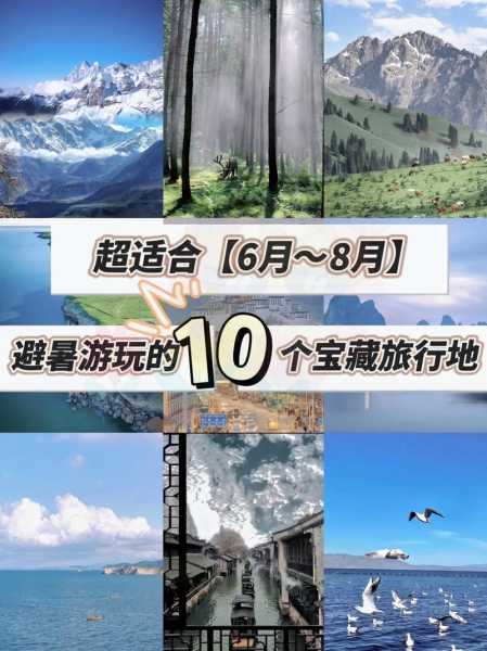 巴黎天气8月_适合旅游还是避暑_