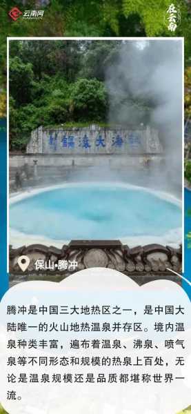西部大峡谷温泉天气_最佳旅游时间与注意事项
