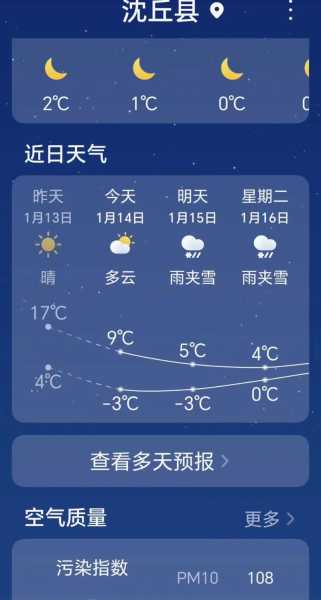 郑州天气预报_今日及未来一周气象趋势
