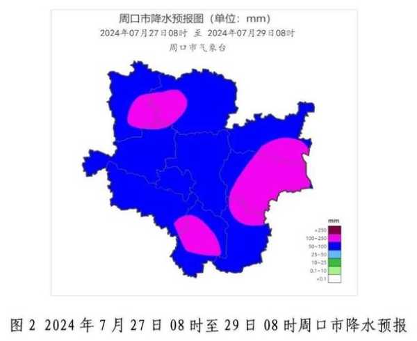 郸城天气24小时_实时气象预报与变化分析