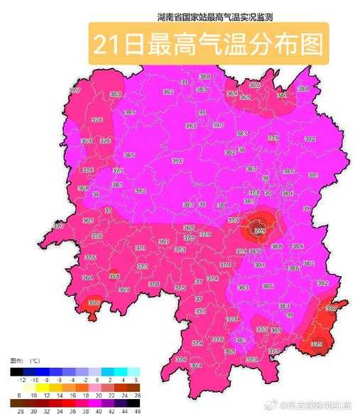长沙衡山天气_近期气温变化分析