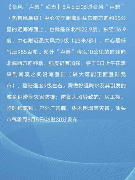 零公里的天气_如何影响你的出行计划？