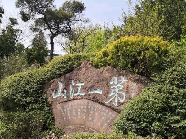 马陵山天气_今天适合登山吗?