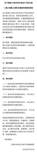 15年8月限号_如何应对限号带来的出行影响?