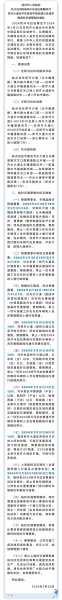 2024长江二桥限号_了解最新交通管制信息