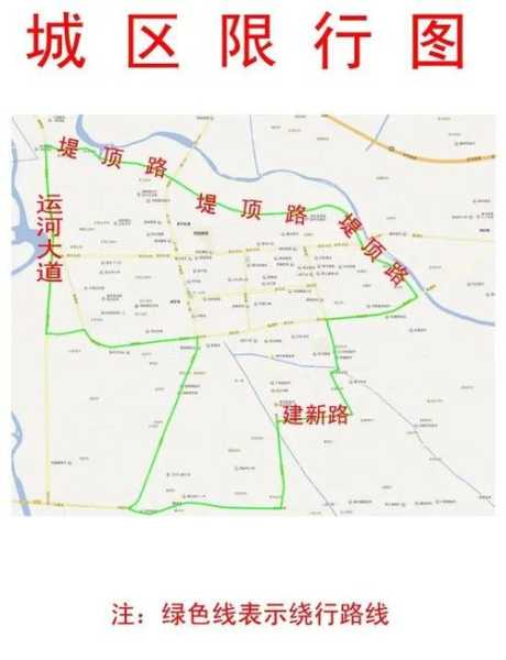 2024香河限号规定_最新政策与注意事项