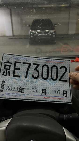 临牌限号么_临牌期间如何上路?