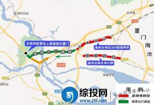 厦门金砖期间限号_如何避免出行困扰?