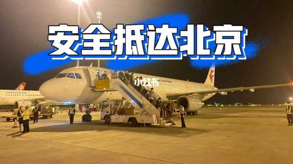 去北京机场限号怎么办_这些应对方法你需要知道