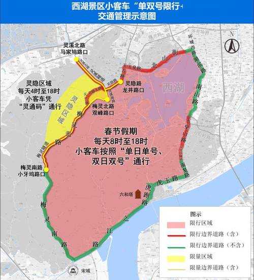 外地车限号能上六环吗_了解政策与影响