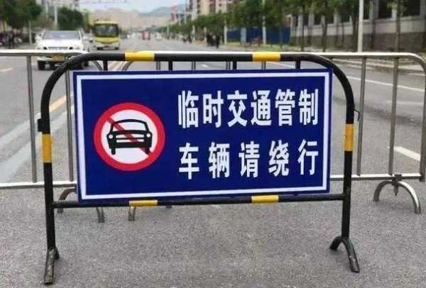 忻州市限号_如何应对出行不便？