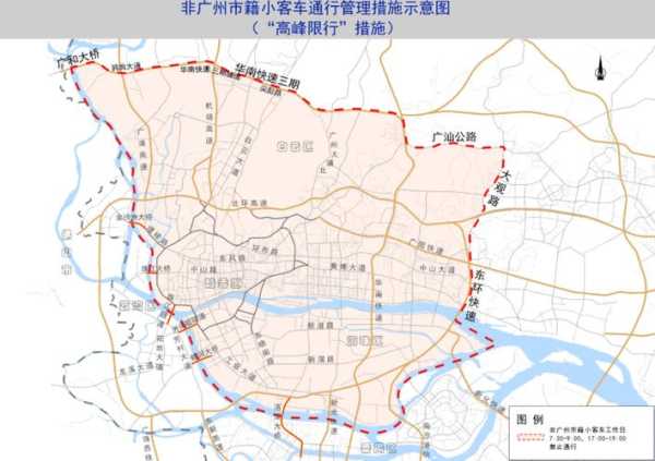 沧州任丘限号_今日最新限行措施解析
