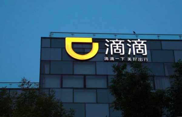 滴滴快车限号能出车吗_了解政策与解决方案
