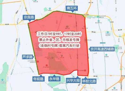 端午涿州限号_如何避开交通拥堵?